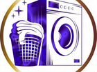 Ремонт стиральных машин и прочей бытовой техники объявление продам