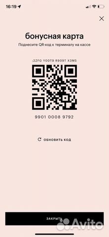 Скидка 25 золотое яблоко