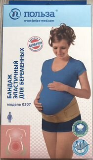 Бандаж для беременных