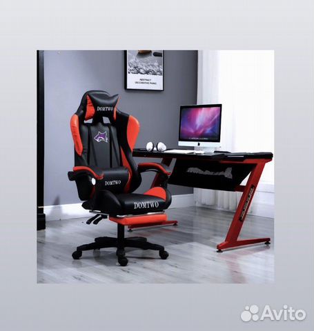 Компьютерное кресло игровое