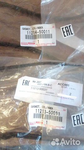 Прокладка клапанной крышки toyota Land Cruiser 200