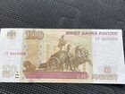 100 рублей 0049999