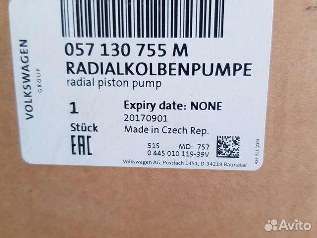 Тнвд Ауди Q7 4,2TDI