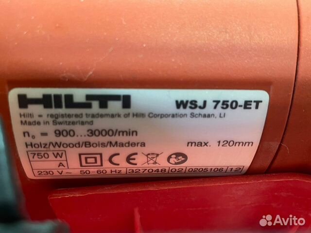 Электролобзик Hilti WSJ 750-ET кейс, 750 Вт