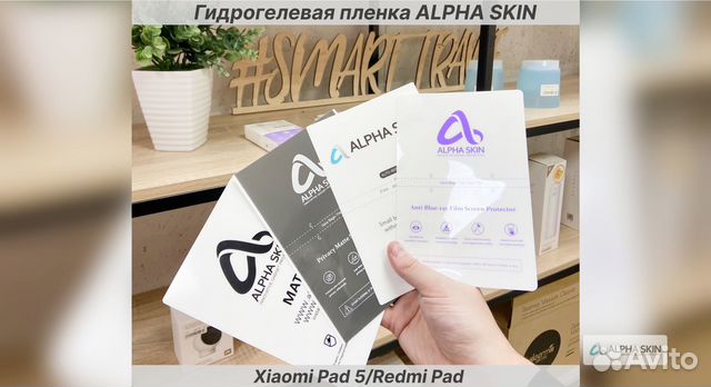 Гидрогелевая пленка на Xiaomi Pad 5/Redmi Pad