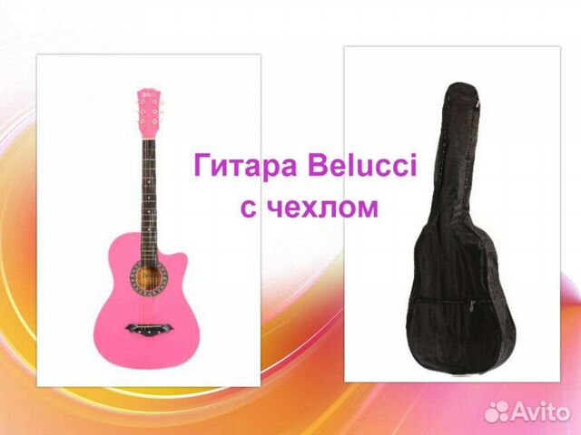 Новая розовая гитара с чехлом