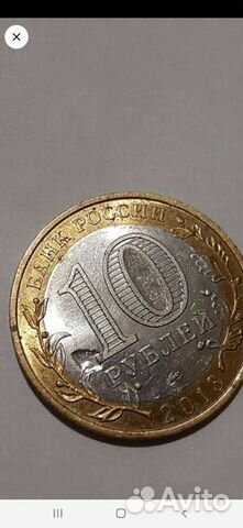 Монеты с заводским браком