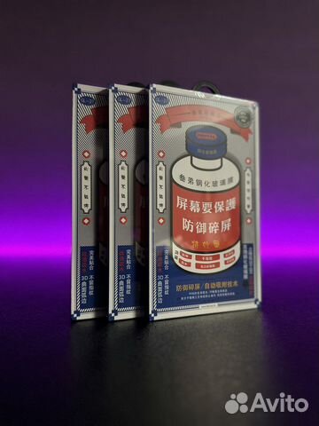 Защитное стекло Remax GL-27 для всех iPhone