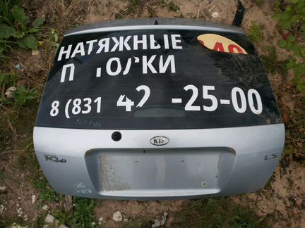 Крышка багажника Киа Рио 1 хэтчбек
