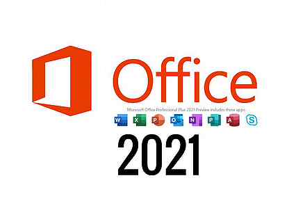 Microsoft Office 2021 Pro / 365 лицензия онлайн
