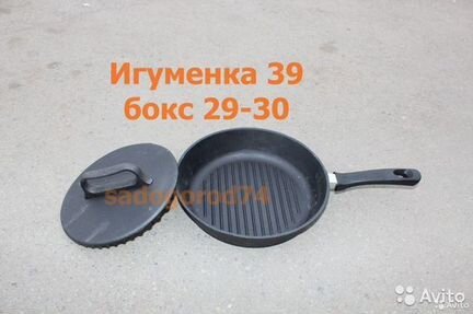 Сковорода гриль чугунная