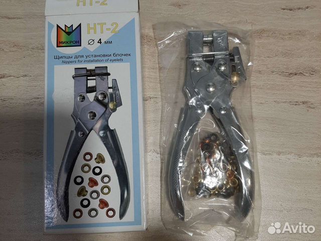 Установщик люверсов (щипцы для установки блочек)