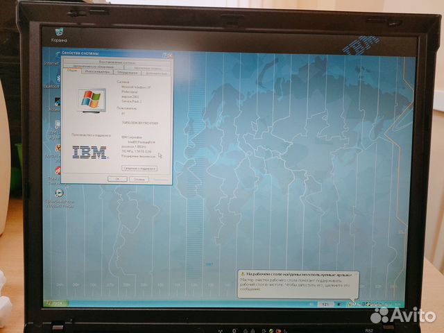 Ноутбук IBM ThinkPad R52