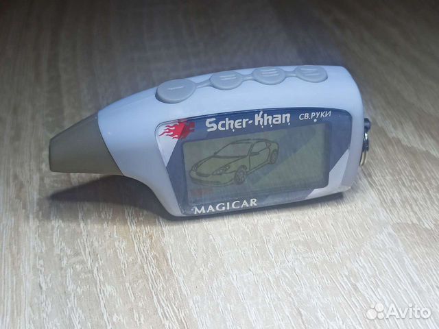Брелок Scher-Khan Magicar 5