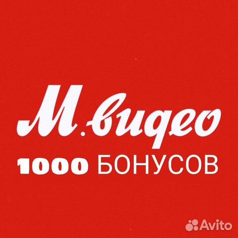 1000 бонусов