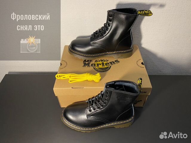 Ботинки Dr Martens 1460