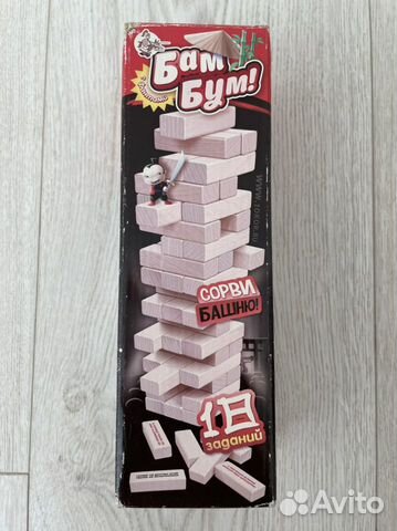 Игра Бам Бум