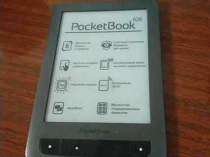 Электронная книга Pocketbook 626