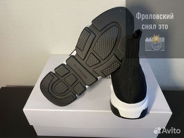 Balenciaga Speed Trainer