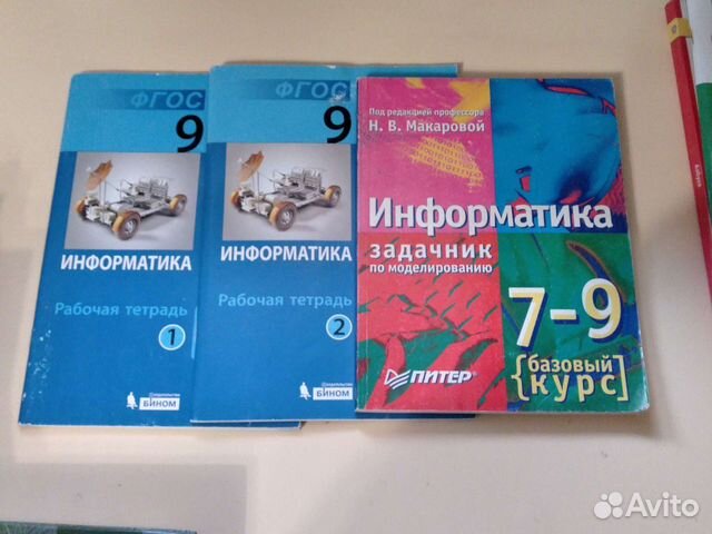 Информатика тетради