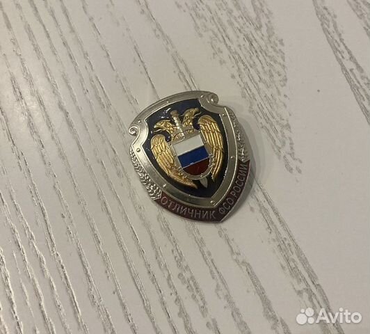 Отличник фсо России оригинал