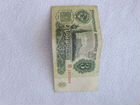 Бумажные деньги СССР объявление продам