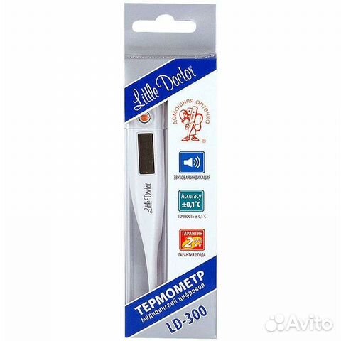 Термометр медицинский цифровой LD-300