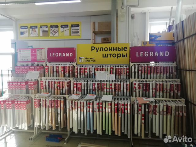 Рулонные шторы, День-ночь, Зебра