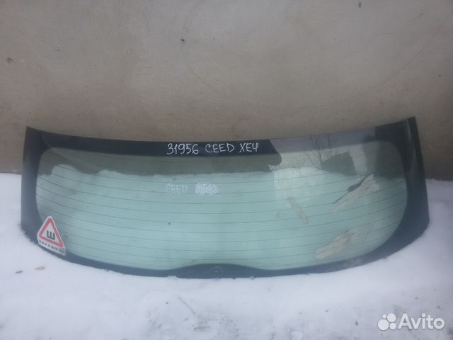 Стекло заднее Kia Ceed 1