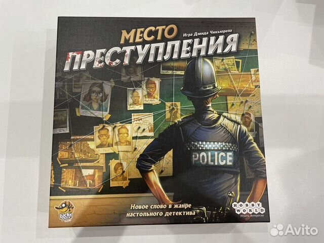 Место преступления прекрасная эпоха настольная игра