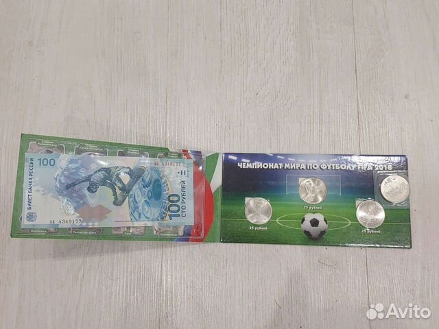 Банкнота 100 р. Сочи 2014г