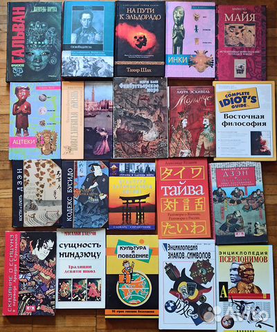 Книги по истории, биографии