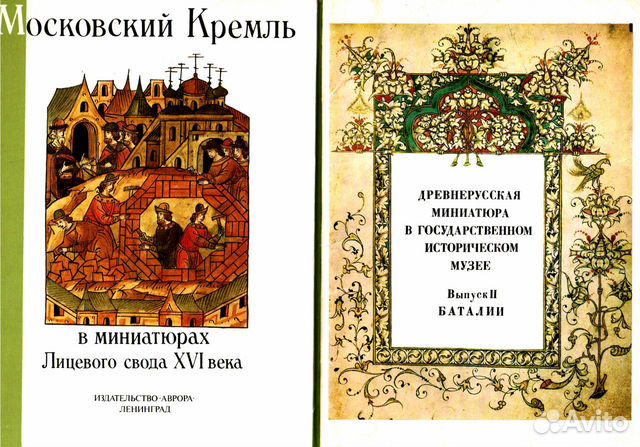 Наборы открыток СССР больших размеров