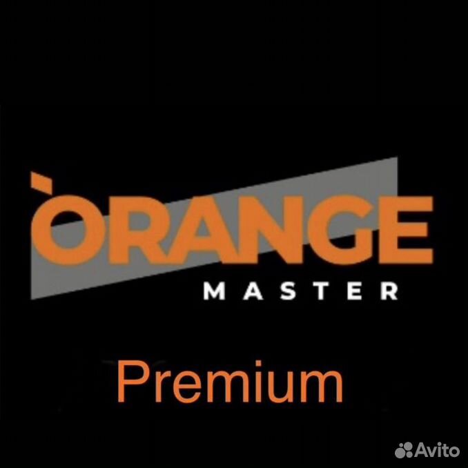 Orange master. Оранж мастер.