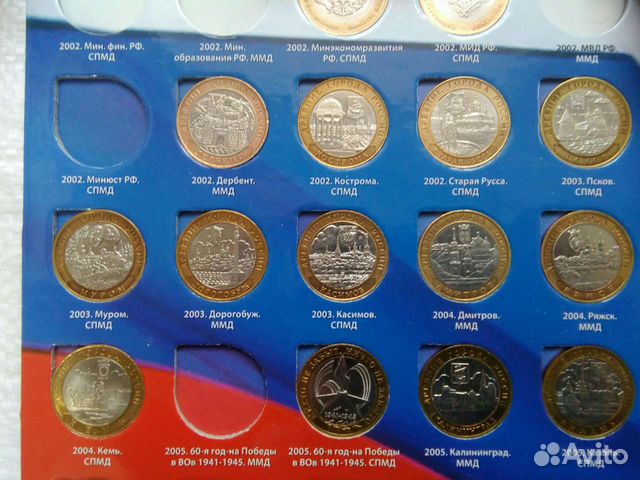 Юбилейные монеты биметалл