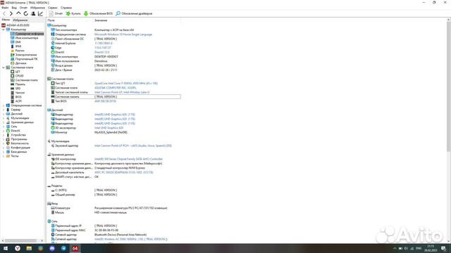 Ультрабук asus VivoBook S330F на i7