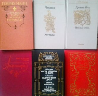 Литературу обмен на монеты
