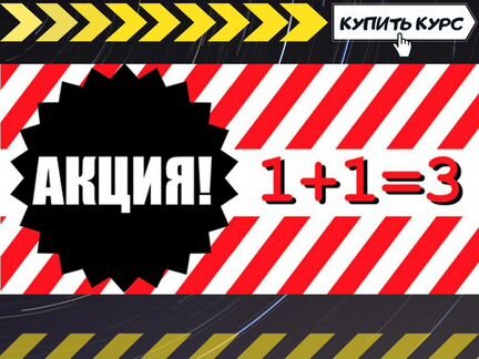 Ольга Кильтау - Инвест-интенсив