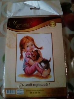 Наборы для вышивания