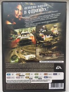 Need For Speed most wanted pc