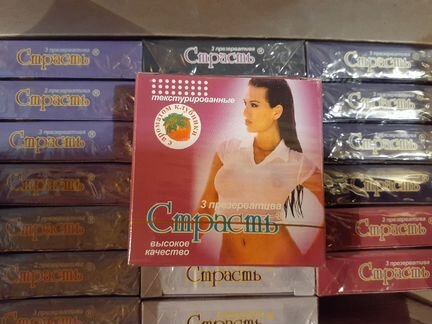 Презервативы страсть