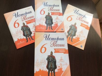 Учебники и пособия 5 и 6 классы