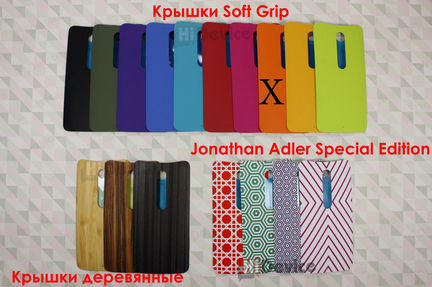 Крышка Moto X Style / Pure - Кожа, Дерево, Adler