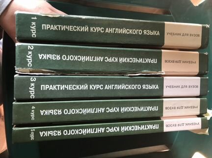 Аракин Практический курс