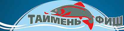 Fish came. Бюро путешествий Новомосковск. Агентство путешествий окна. Бюро путешествий компания. Бюро путешествий логотип.