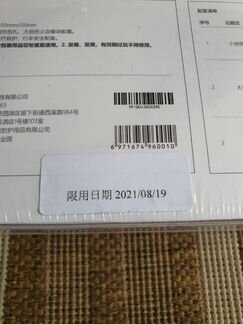Xiaomi Mijia ZD Protable