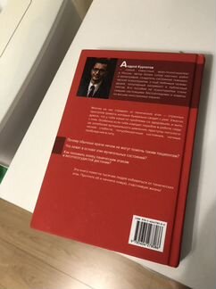 Книга