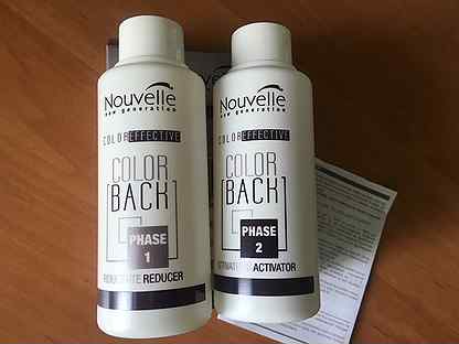 Nouvelle color back средство для удаления краски с волос