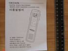 Цифровой диктофон DDR-1032, Южная Корея объявление продам