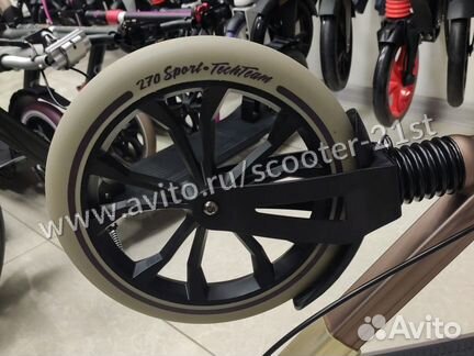 Самокат взрослый